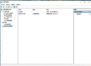 系統(tǒng)服務(wù)異常導(dǎo)致無(wú)線網(wǎng)卡無(wú)法使用的原因與解決方案
